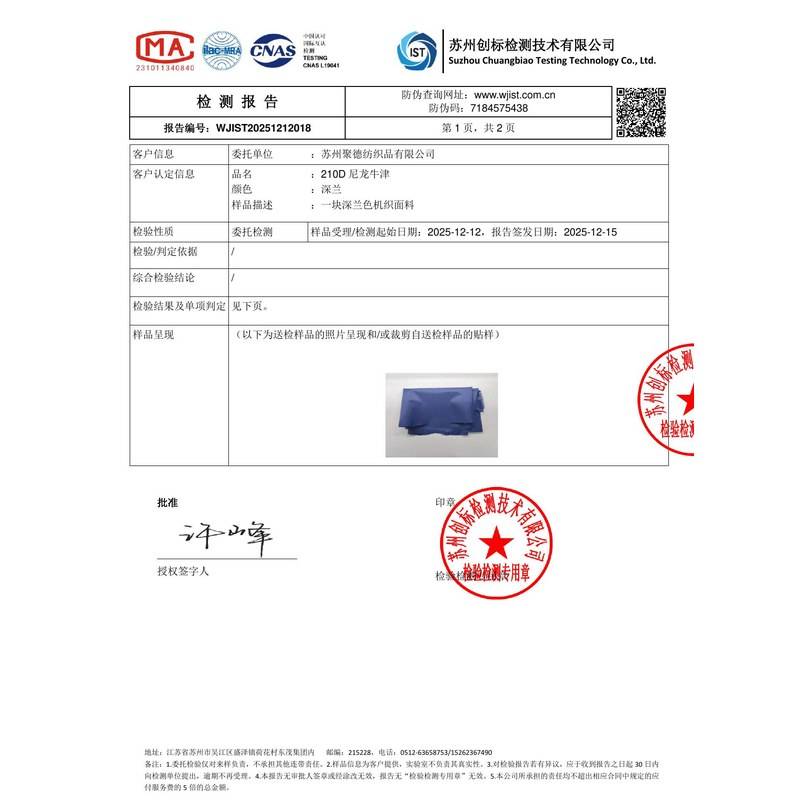 富平旗帜颜色的潘通色匹配与色差控制：从色卡到成品的对色要点
